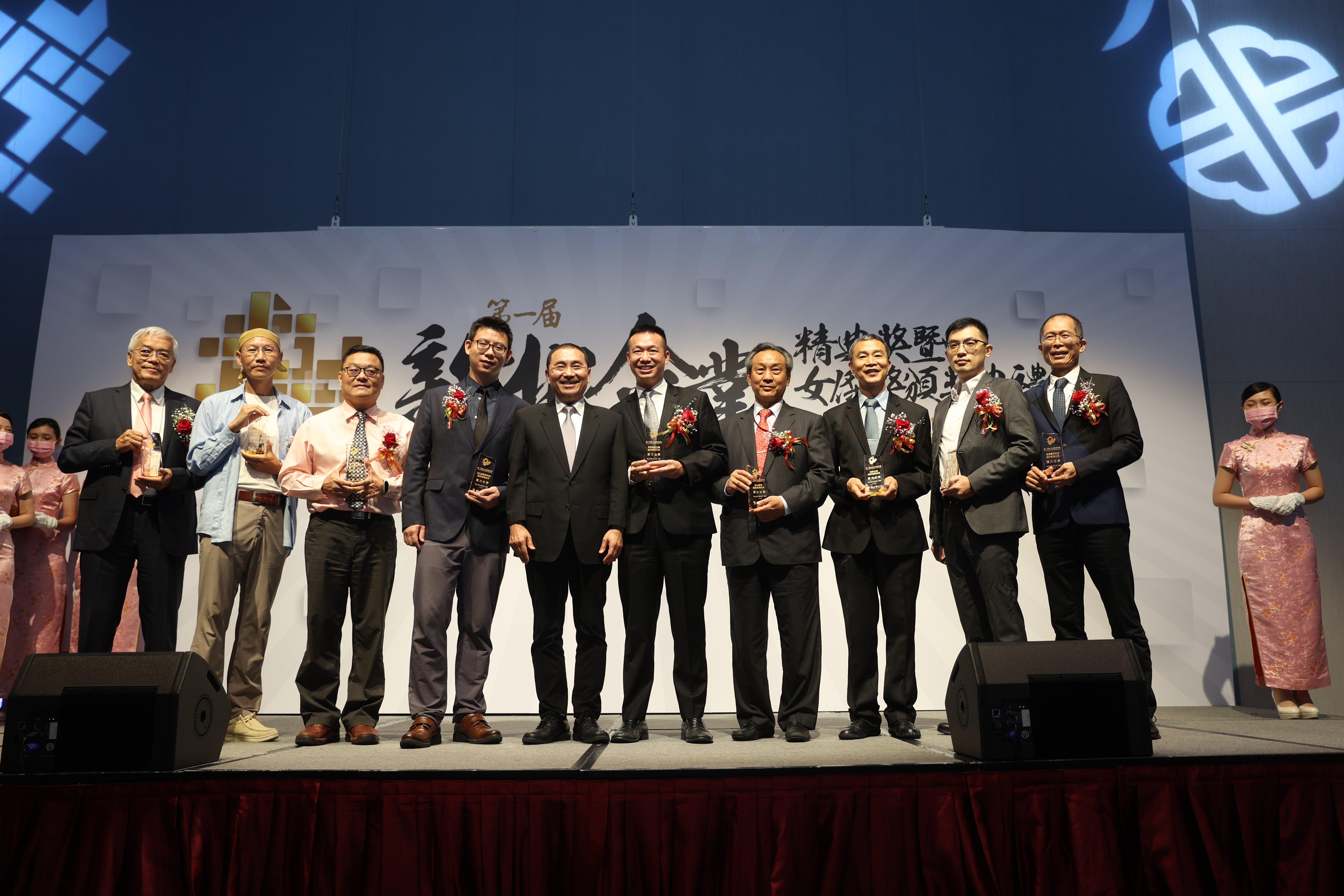 HUSHAN Autoparts Inc. -Won the 1st New Taipei Enterprise Classic Award in 2022