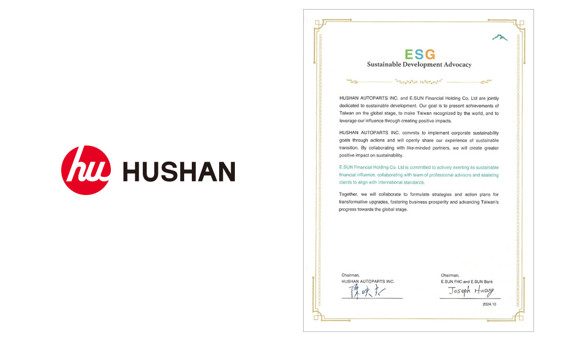 Hushan Autoparts Inc. and E.SUN Financial Holding Co. Ltd are jointly dedicated to sustainable development.