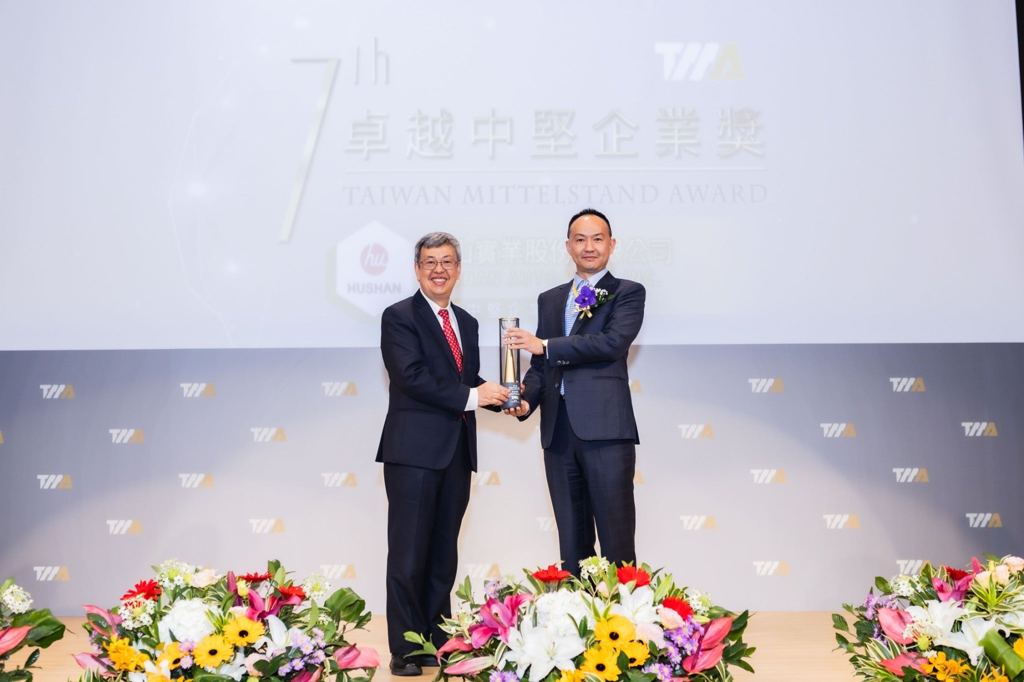 HUSHAN Autoparts Inc. -Received the 7th Taiwan Mittelstand Award.